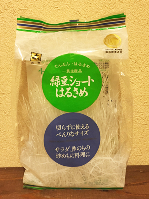 緑豆ショートはるさめ はるさめ・くずきり 乾物屋.jp