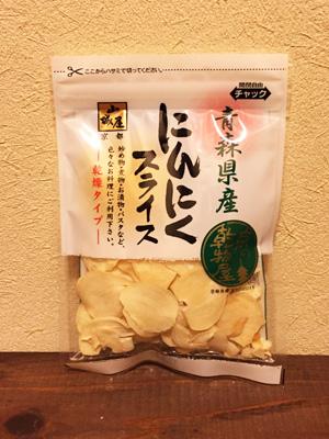 青森県産にんにくスライス 乾燥野菜 乾物屋 Jp